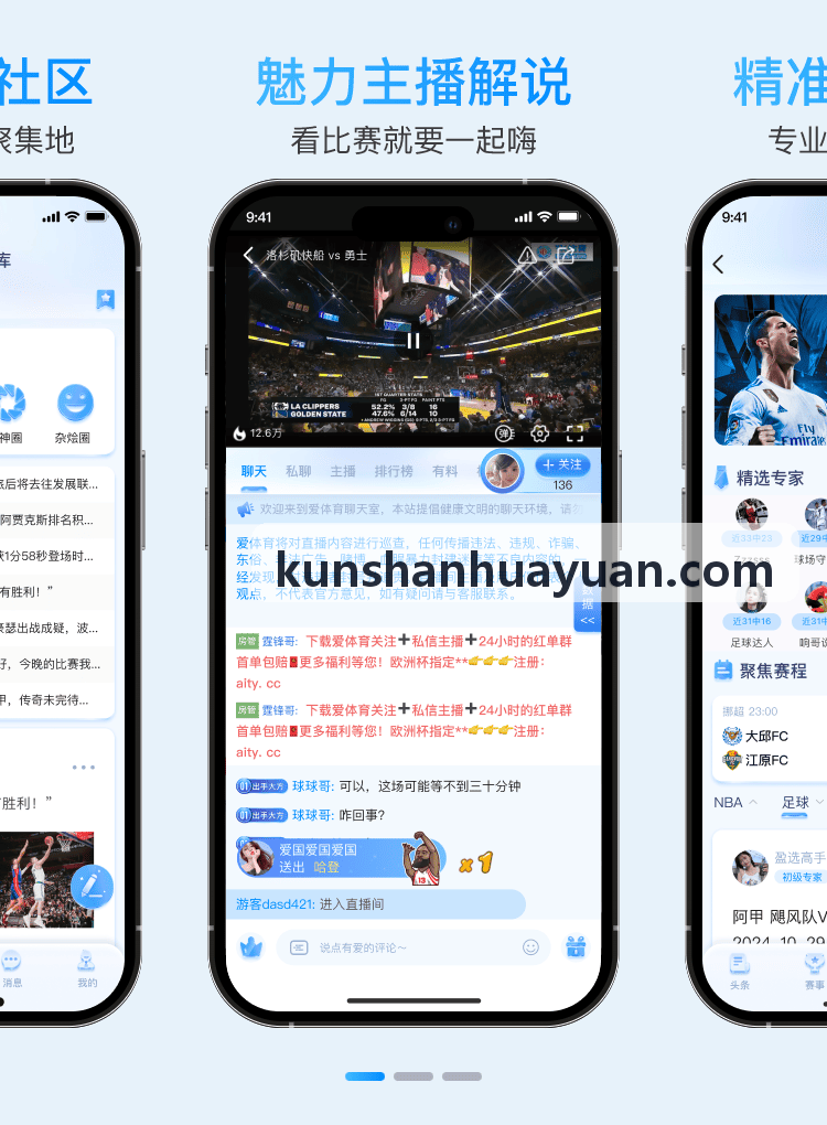 MK体育 · 智能运动 · 专业赛事平台最新版本算法升级与动态体征模型